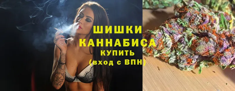 Шишки марихуана марихуана  где купить наркоту  Набережные Челны 